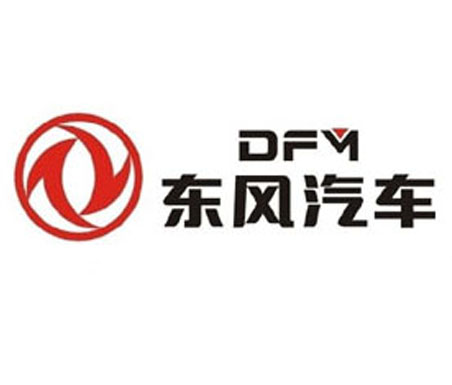 东风汽车